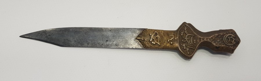 ATATÜRK TARAFINDAN 2. DÖNEM MİLLETVEKİLLERİNE ÖZEL 321 ADET YAPTIRILAN ÇOK NADİR KEMALİYE KAMASI 