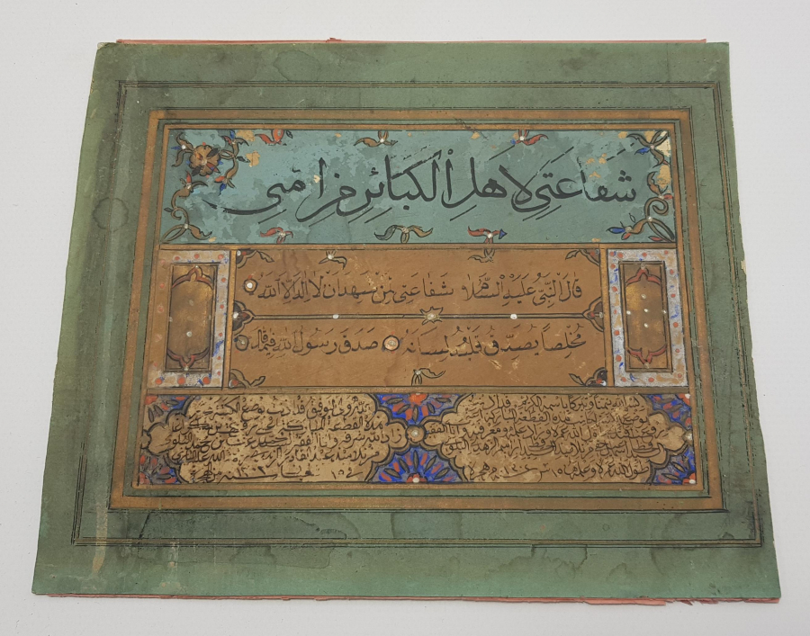 OSMANLI DÖNEMİ EL YAZMA İCAZETNAME