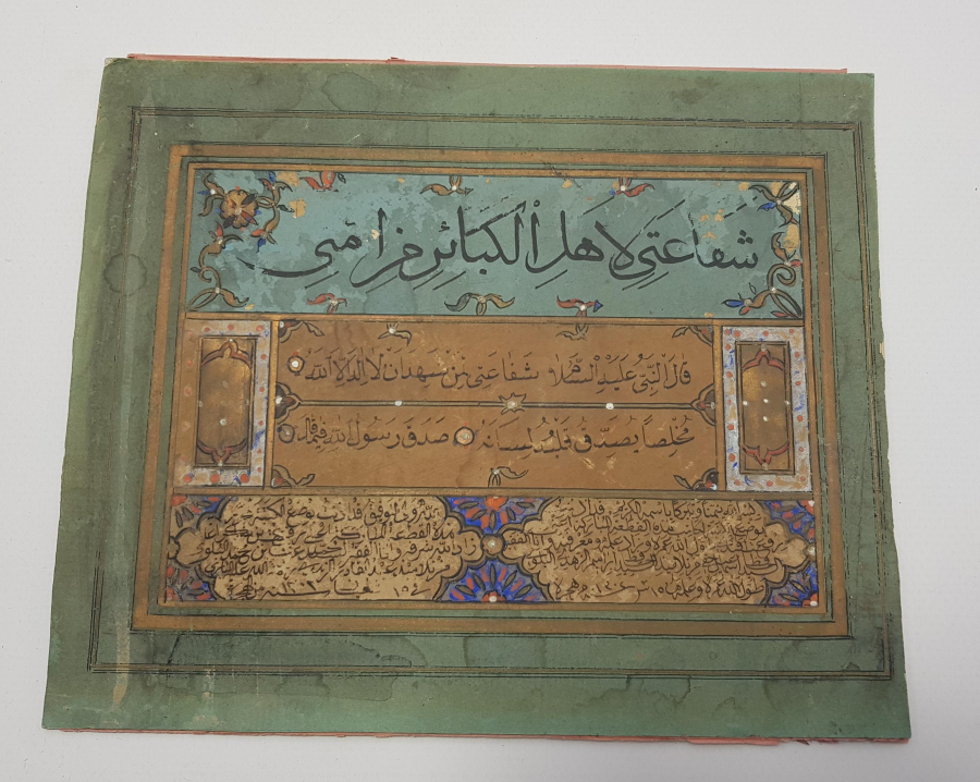 OSMANLI DÖNEMİ EL YAZMA İCAZETNAME