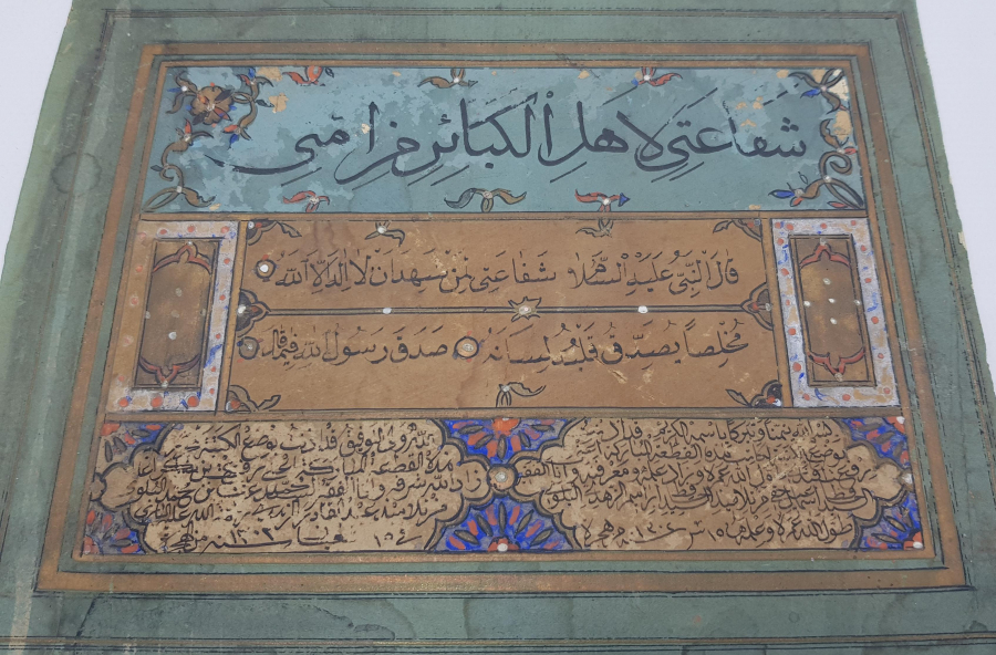 OSMANLI DÖNEMİ EL YAZMA İCAZETNAME