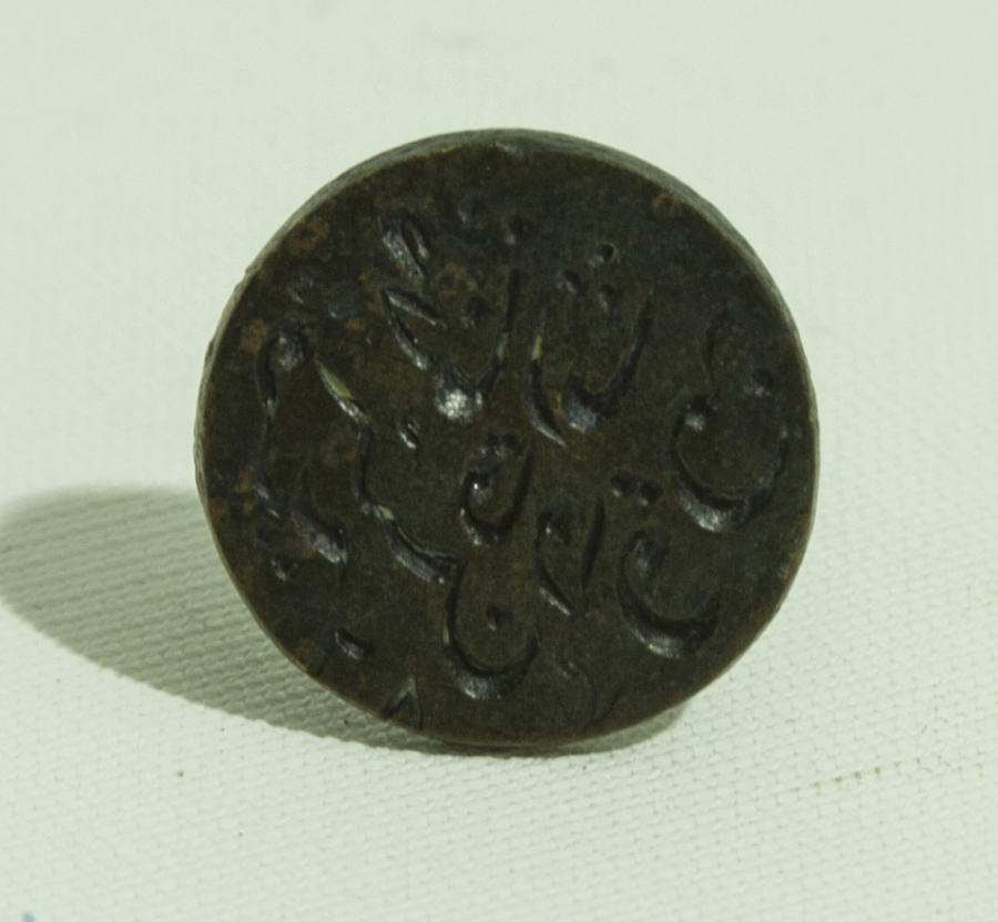 OSMANLI DÖNEMİ BRONZ MÜHÜR