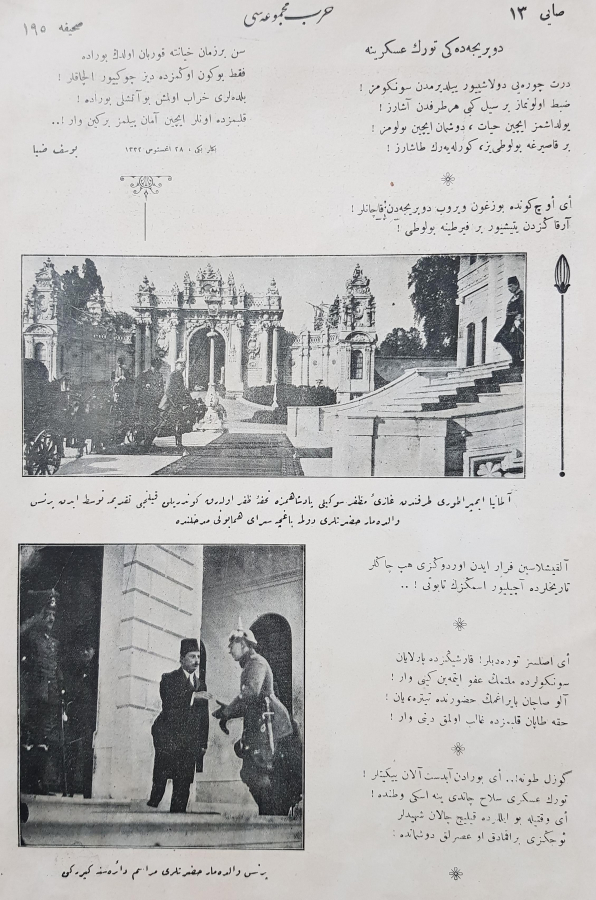 ÇANAKKALE SAVAŞI GÖRSELLİ OSMANLICA HARP MECMUASI 