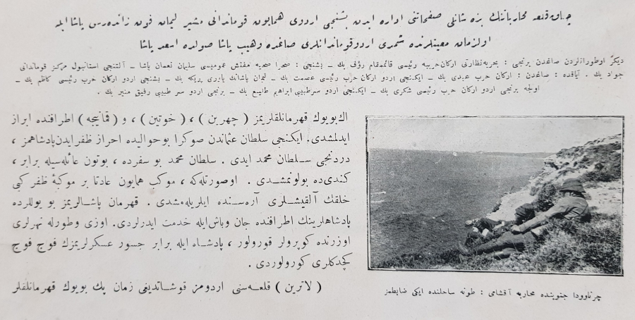 ÇANAKKALE SAVAŞI GÖRSELLİ OSMANLICA HARP MECMUASI 