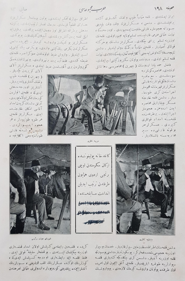 ÇANAKKALE SAVAŞI GÖRSELLİ OSMANLICA HARP MECMUASI 