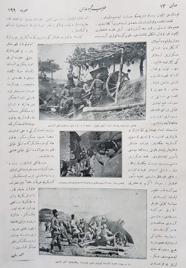 ÇANAKKALE SAVAŞI GÖRSELLİ OSMANLICA HARP MECMUASI 