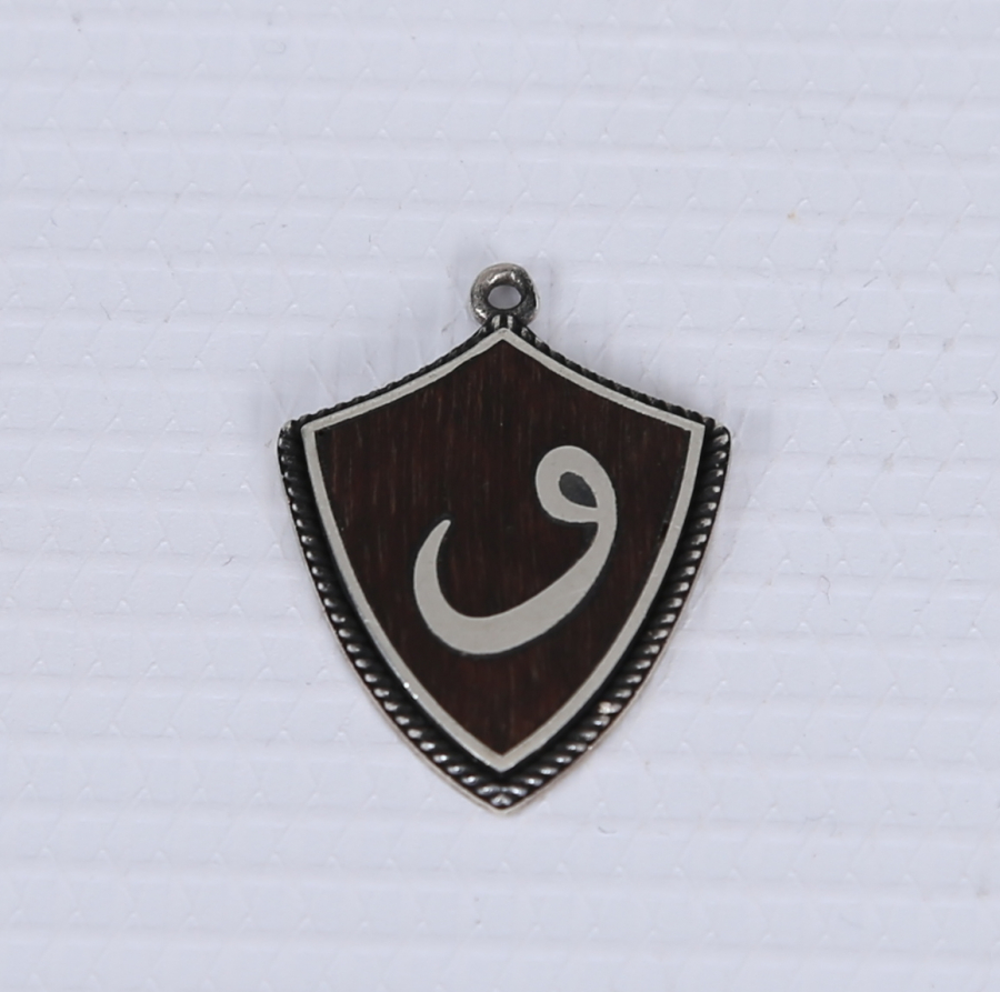 MİNELİ VAV HARFLİ GÜMÜŞ ZIRH KOLYE