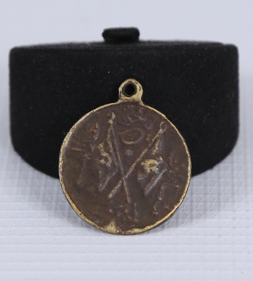 OSMANLI DÖNEMİ MEŞRUTİYET MADALYASI