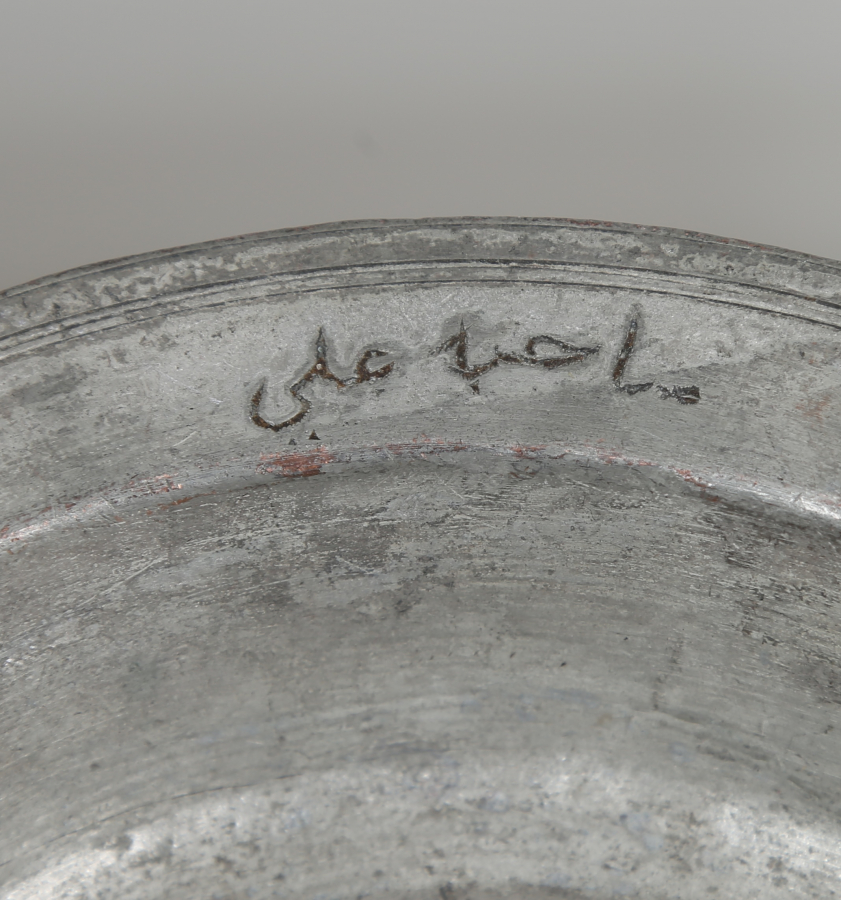 OSMANLI DÖNEMİ BAKIR TABAK