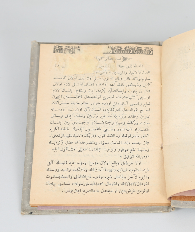 OSMANLI DÖNEMİ MEŞRUTİYET SANCAKLI KİTAP