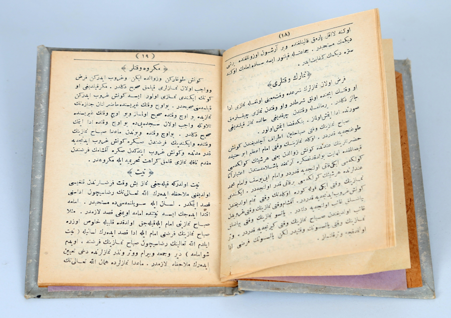 OSMANLI DÖNEMİ MEŞRUTİYET SANCAKLI KİTAP