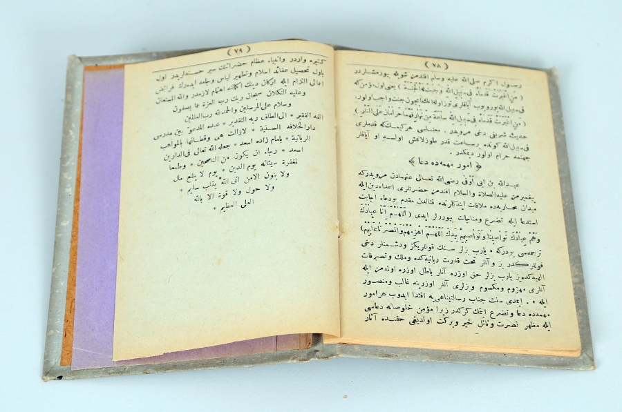 OSMANLI DÖNEMİ MEŞRUTİYET SANCAKLI KİTAP