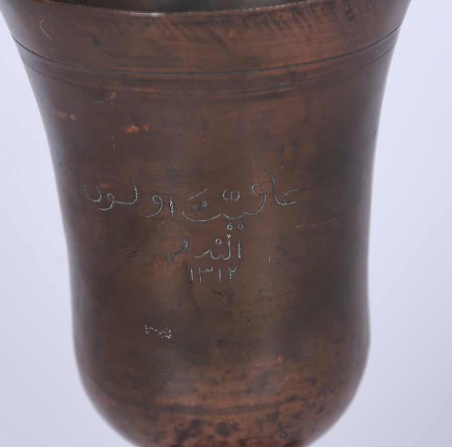 ÜZERİ AFİYET OLSUN EFENDİM YAZILI KADEH