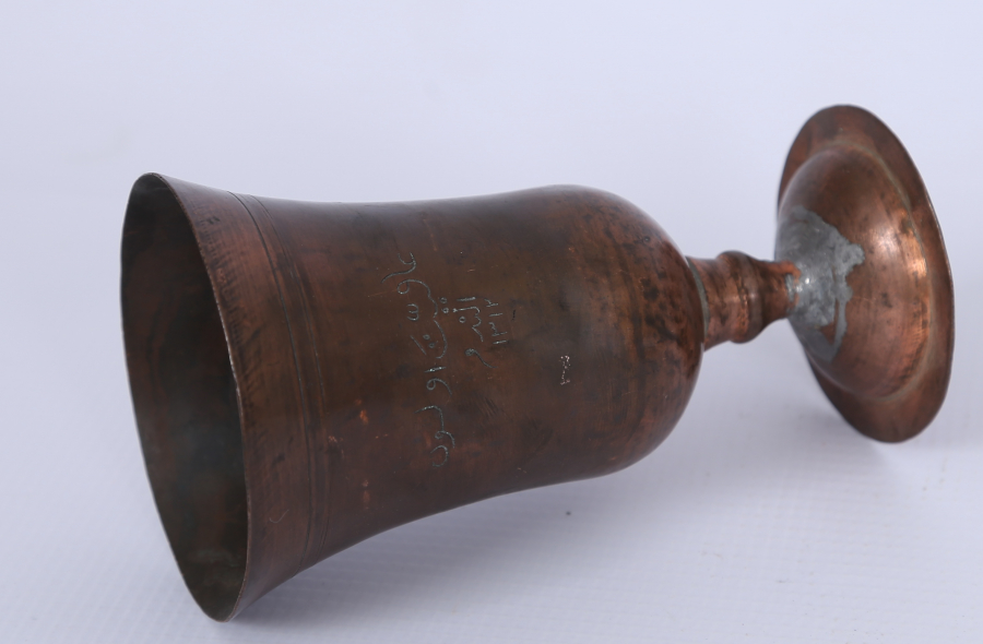 ÜZERİ AFİYET OLSUN EFENDİM YAZILI KADEH