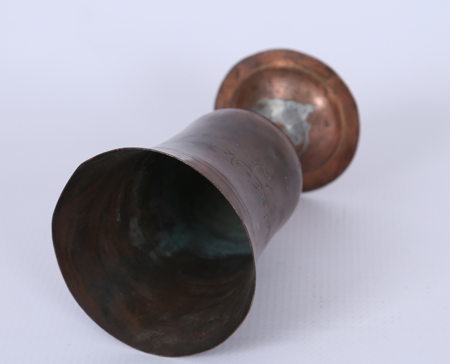 ÜZERİ AFİYET OLSUN EFENDİM YAZILI KADEH