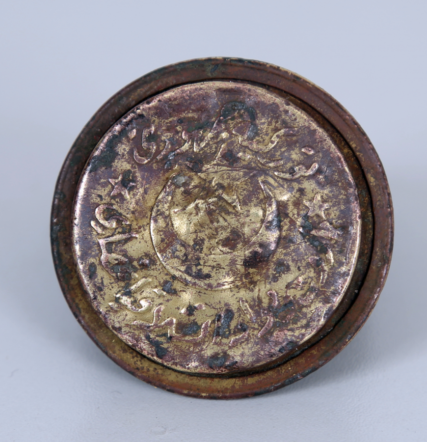 DEMİRYOLU TARİHİ: OSMANLICA YAZILI KESTANE FİŞEĞİ