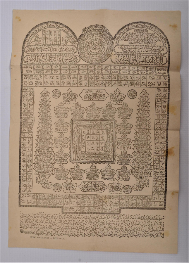 1950'LERDEN HİLYE-İ ŞERİF 