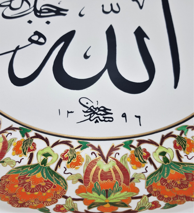 HAT YAZILI VE İŞLEMELİ DEV BOY SÜMERBANK PORSELEN DUVAR TABAĞI 