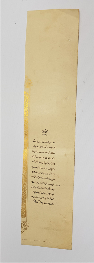 OSMANLI YUNAN MUHAREBESİ MADALYASI BERAT SURETİ 