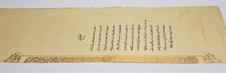 OSMANLI YUNAN MUHAREBESİ MADALYASI BERAT SURETİ 