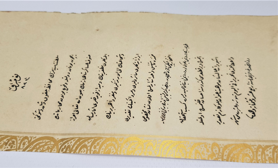 OSMANLI YUNAN MUHAREBESİ MADALYASI BERAT SURETİ 