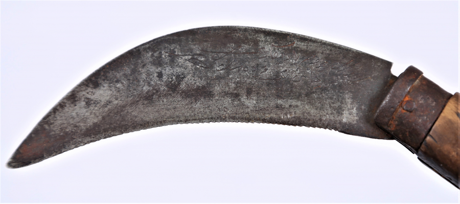 OSMANLICA BURSA YADİGARI YAZILI BAĞ BIÇAĞI