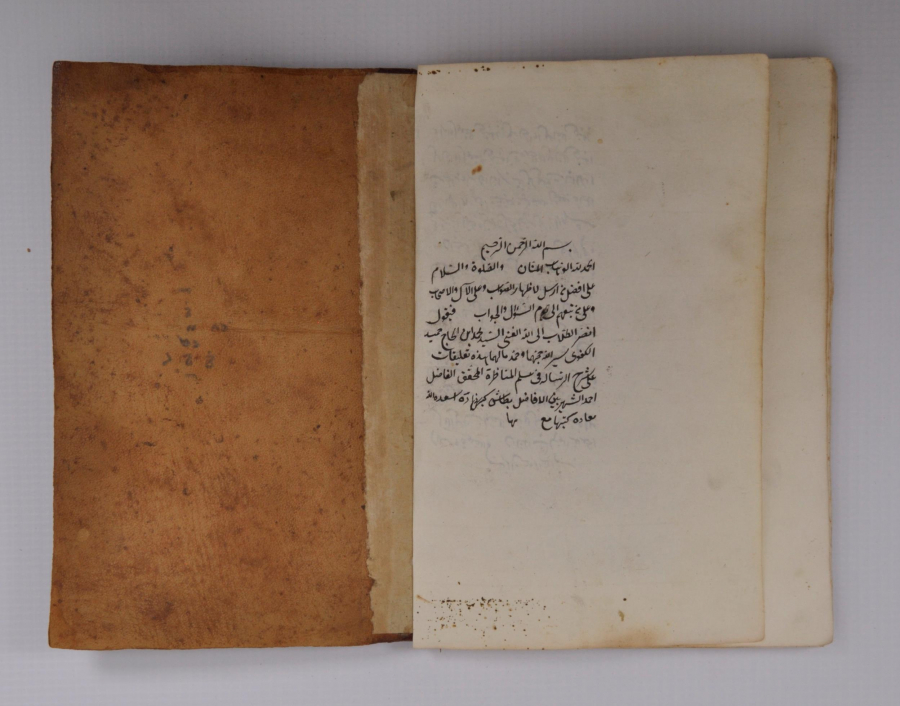 DERİ CİLTLİ OSMANLICA EL YAZMA ESER 