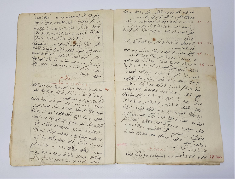 OSMANLICA EL YAZMA KİTAP: İNHİSAR KANUNU - TEKEL KANUNU