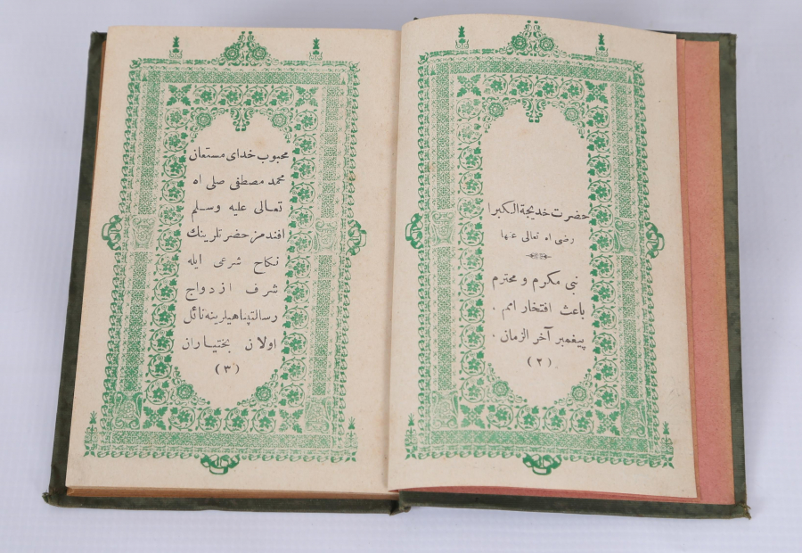 OSMANLICA KİTAP: KENAZI MÜMİNAT - MÜMİNLERİN ANNELERİ 