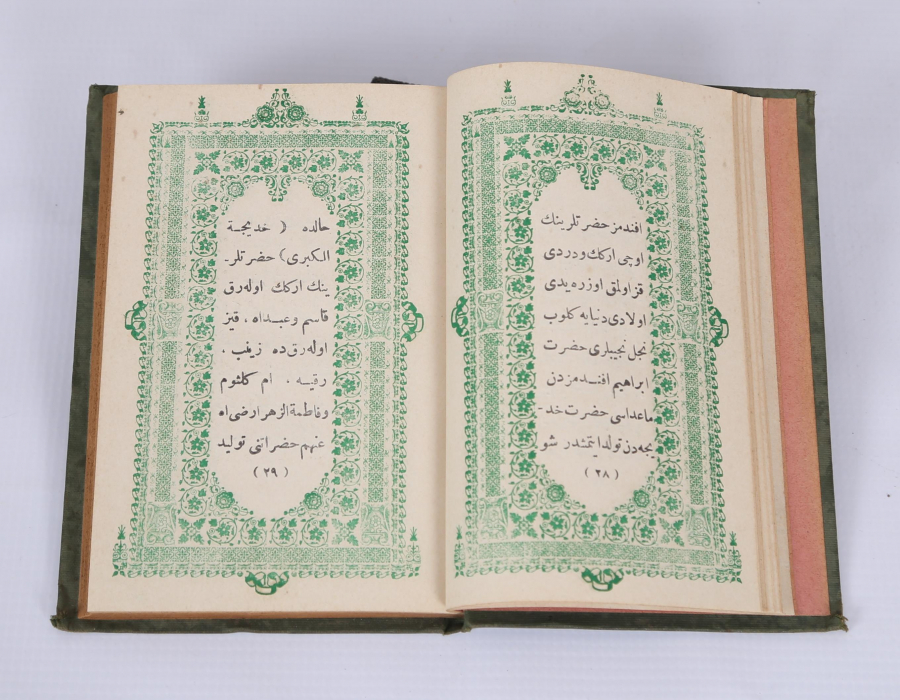 OSMANLICA KİTAP: KENAZI MÜMİNAT - MÜMİNLERİN ANNELERİ 