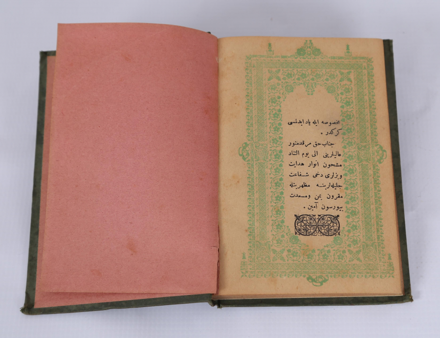 OSMANLICA KİTAP: KENAZI MÜMİNAT - MÜMİNLERİN ANNELERİ 