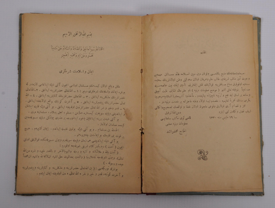 OSMANLICA KİTAP: MALUMAT-I DİNİYE