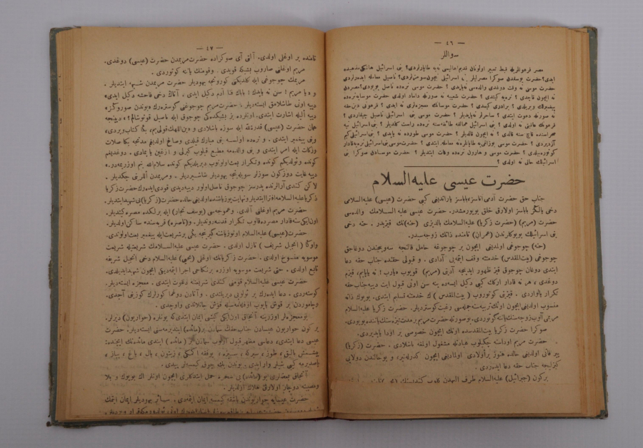 OSMANLICA KİTAP: MALUMAT-I DİNİYE