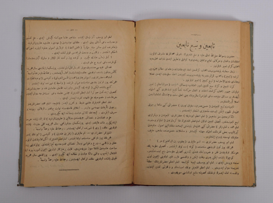 OSMANLICA KİTAP: MALUMAT-I DİNİYE