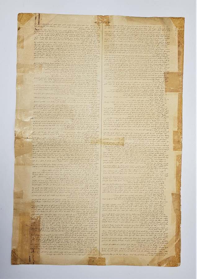 OSMANLICA MAGDEBURGER SİGORTA POLİÇESİ 