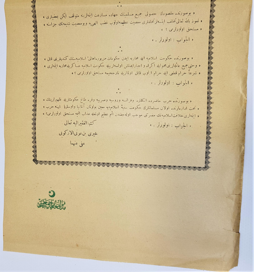 OSMANLI DEVLETİ'NİN 1. DÜNYA SAVAŞI İLANI: CİHAD-I EKBER & FETVAYI ŞERİF 