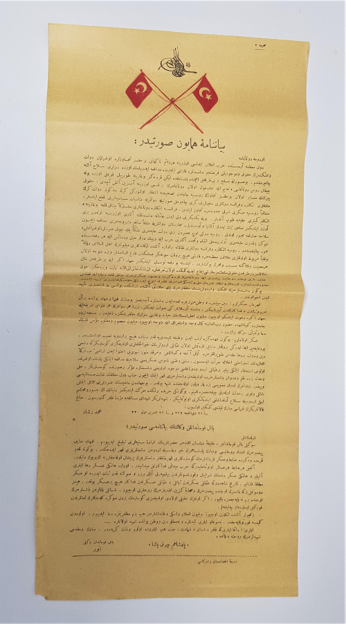 OSMANLI DEVLETİ'NİN 1. DÜNYA SAVAŞI İLANI: CİHAD-I EKBER & FETVAYI ŞERİF 