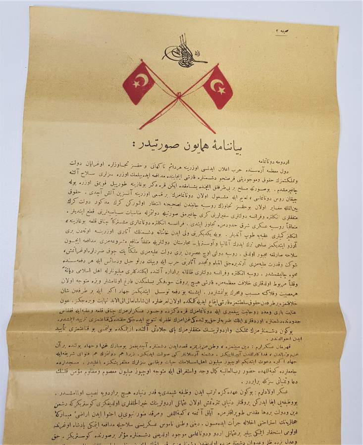 OSMANLI DEVLETİ'NİN 1. DÜNYA SAVAŞI İLANI: CİHAD-I EKBER & FETVAYI ŞERİF 