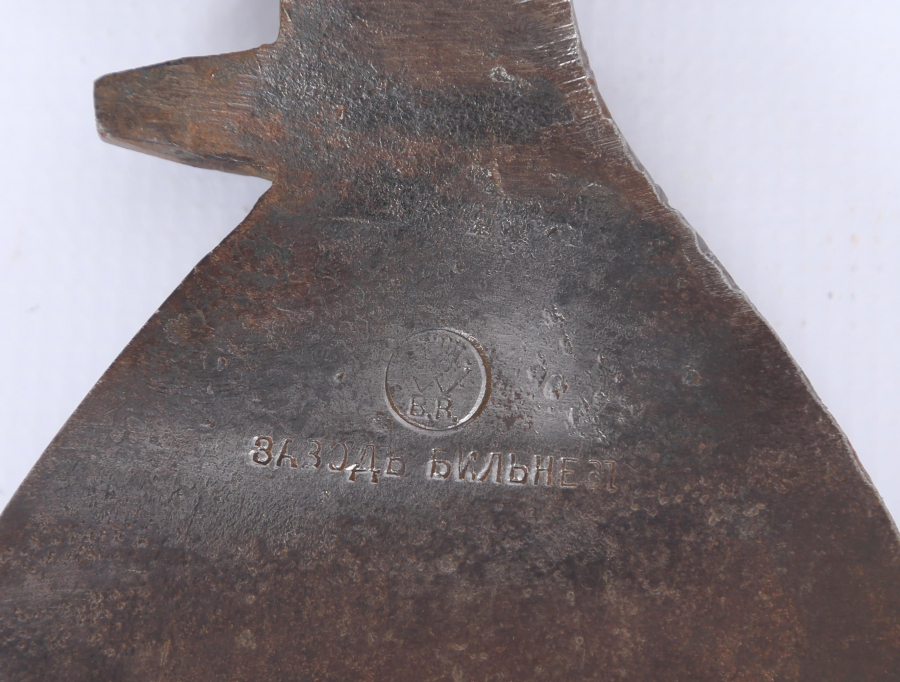 RUS YAPIMI 1894 TARİHLİ BALTA