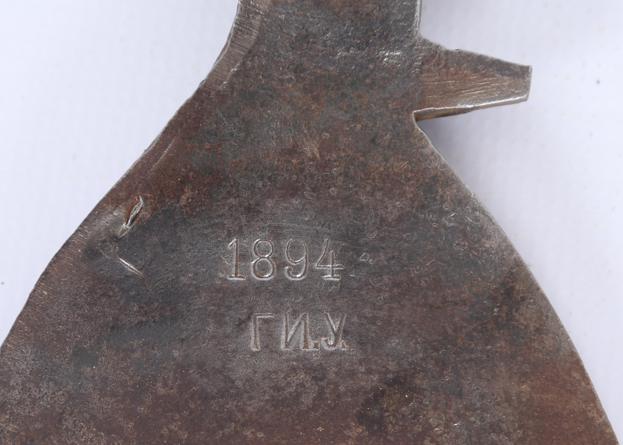 RUS YAPIMI 1894 TARİHLİ BALTA