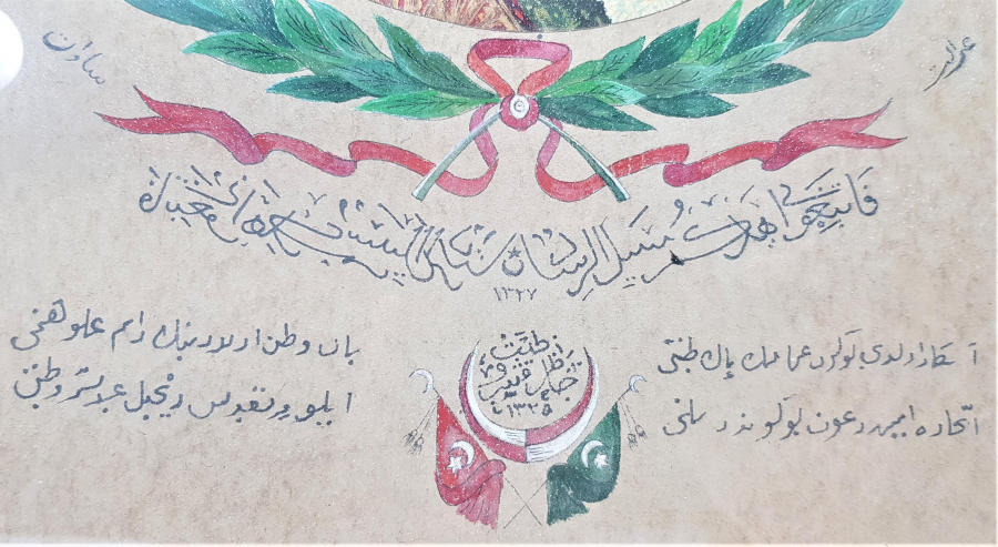 SULTAN MEHMED REŞAD HAN GÖRSELLİ OSMANLICA YAZILI MEŞRUTİYET TEMALI PANO