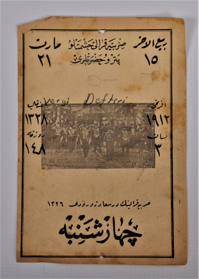 SULTAN MEHMET REŞAT HAN GÖRSELLİ 21 MART 1921 TARİHLİ TAKVİM YAPRAĞI