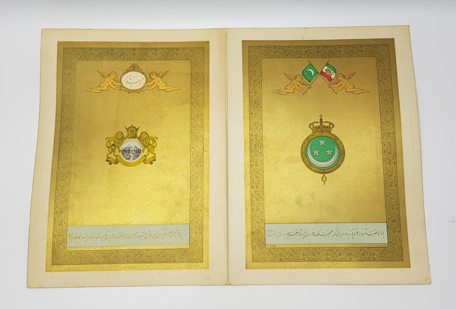 II. ABDÜLHAMİD DÖNEMİ MISIR & İRAN SARAY DAVETİYESİ 