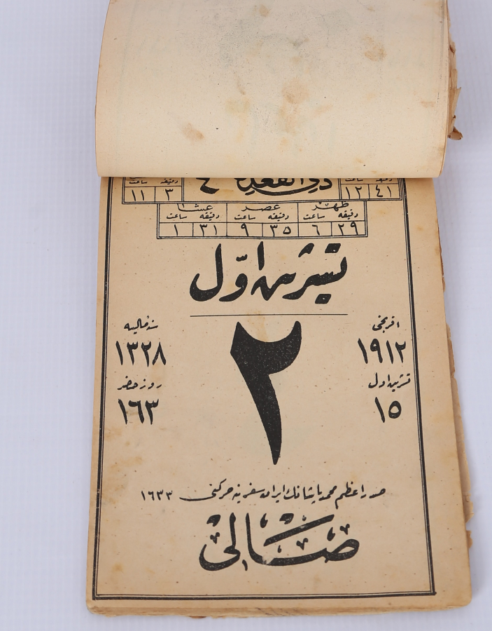 OSMANLICA 1912 YILI TAKVİMİ - ÇOK NADİR 