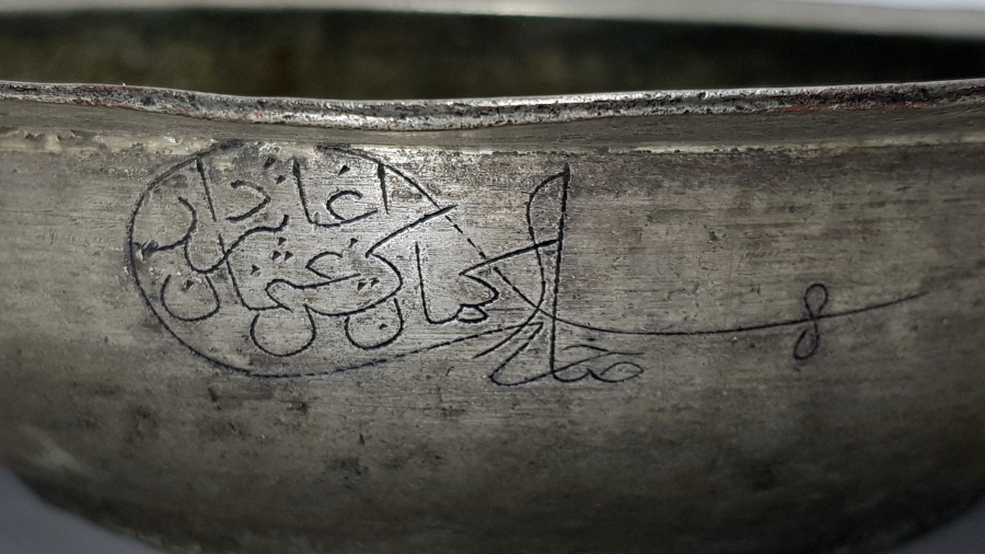 OSMANLI DÖNEMİ SAZ TUĞRALI BAKIR TABAK