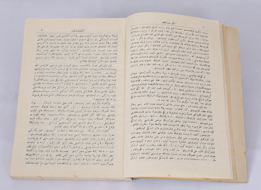 OSMANLICA KİTAP: EHLİ HAYVANLARDA İNSANİ HASTALIKLAR