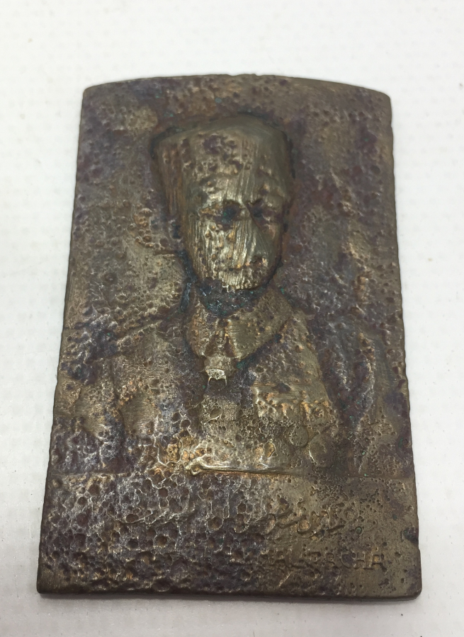 1921 ANKARA ANLAŞMASI ANISINA YAPILMIŞ ATATÜRK PLAKETİ