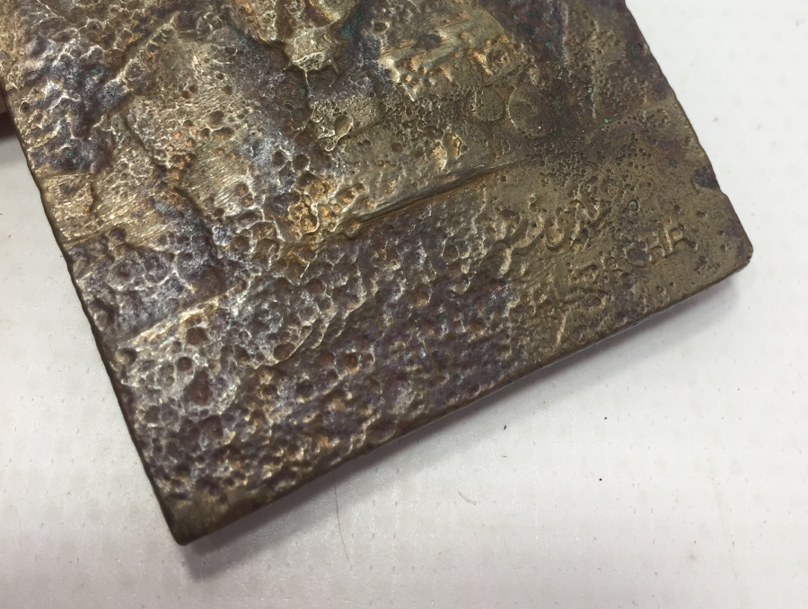 1921 ANKARA ANLAŞMASI ANISINA YAPILMIŞ ATATÜRK PLAKETİ