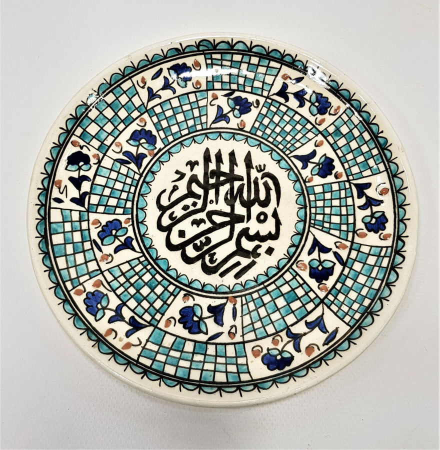 BİTKİSEL DESENLERLE SÜSLENMİŞ BESMELE YAZILI KÜTAHYA SERAMİK TABAK