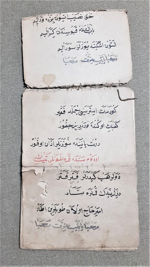 KABE TEMALI VE GÖRSELLİ OSMANLICA CÖNK