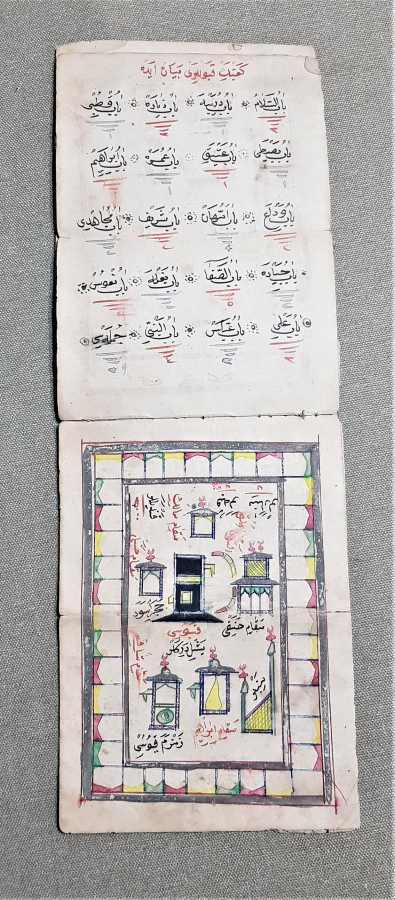 KABE TEMALI VE GÖRSELLİ OSMANLICA CÖNK